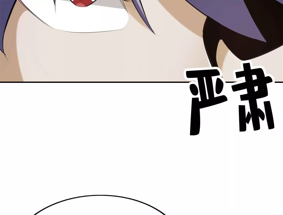 第一百四十八章(1/2)-第150话