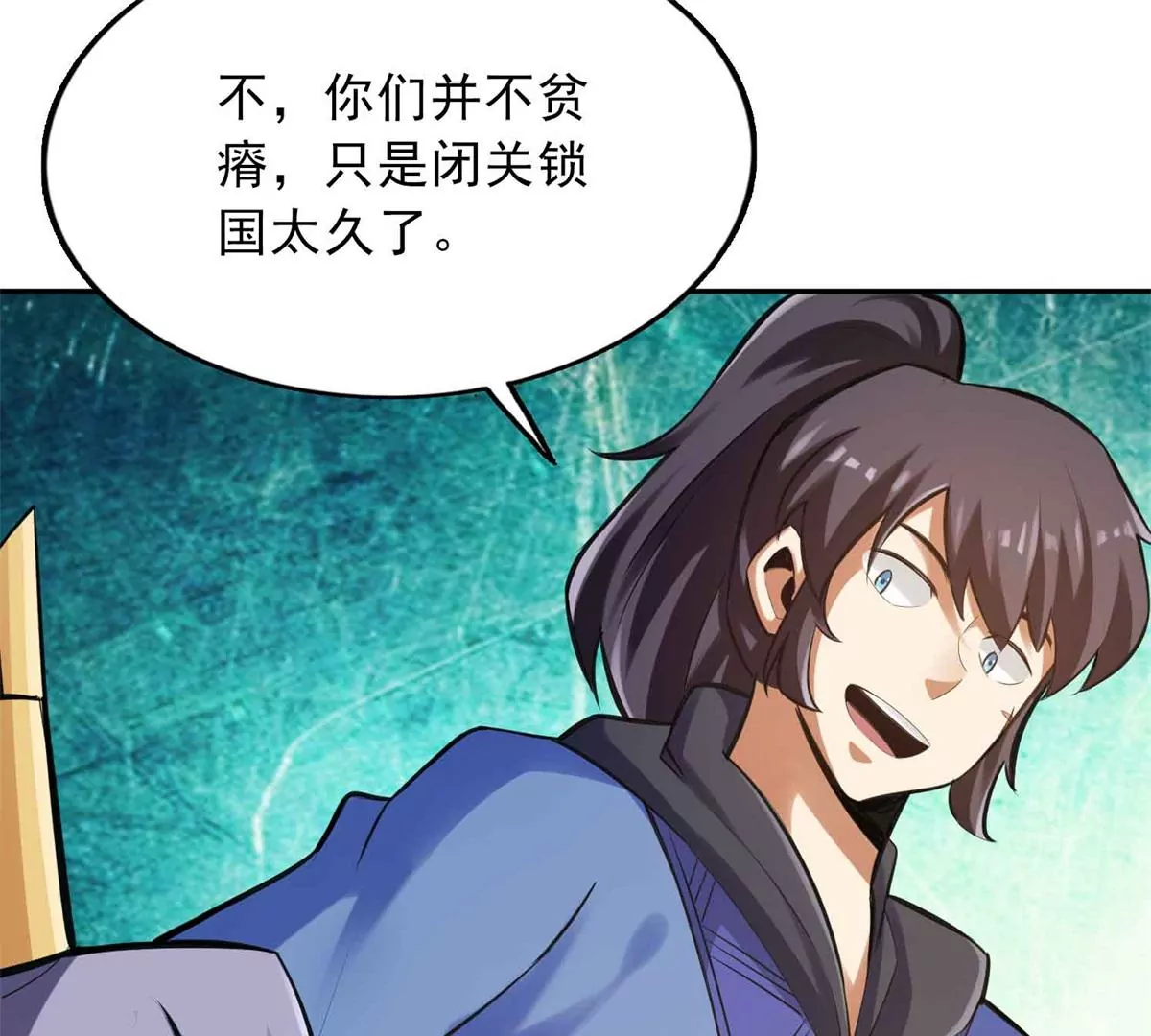 第一百四十八章(1/2)-第150话