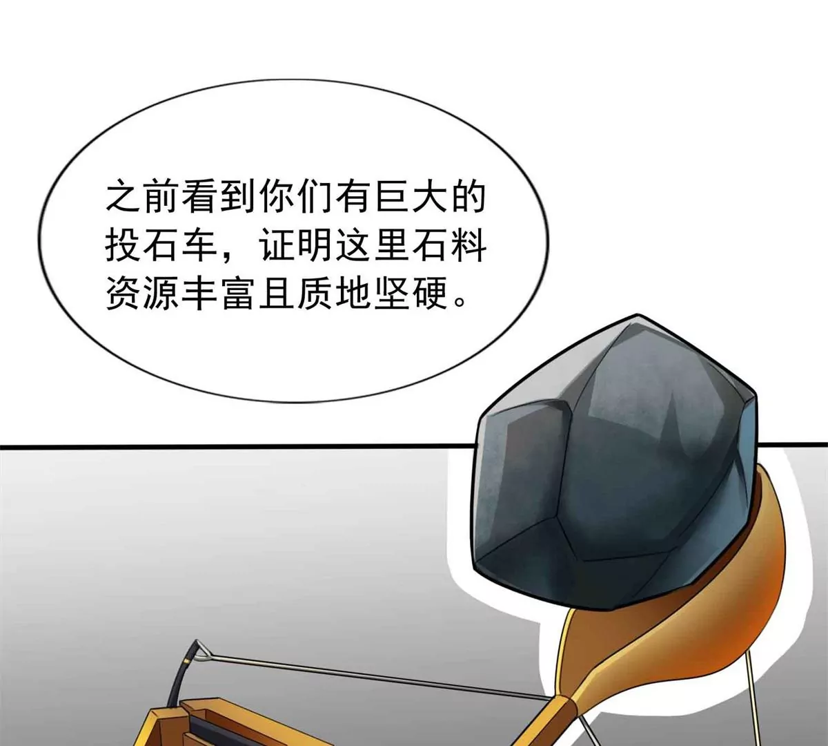 第一百四十八章(1/2)-第150话