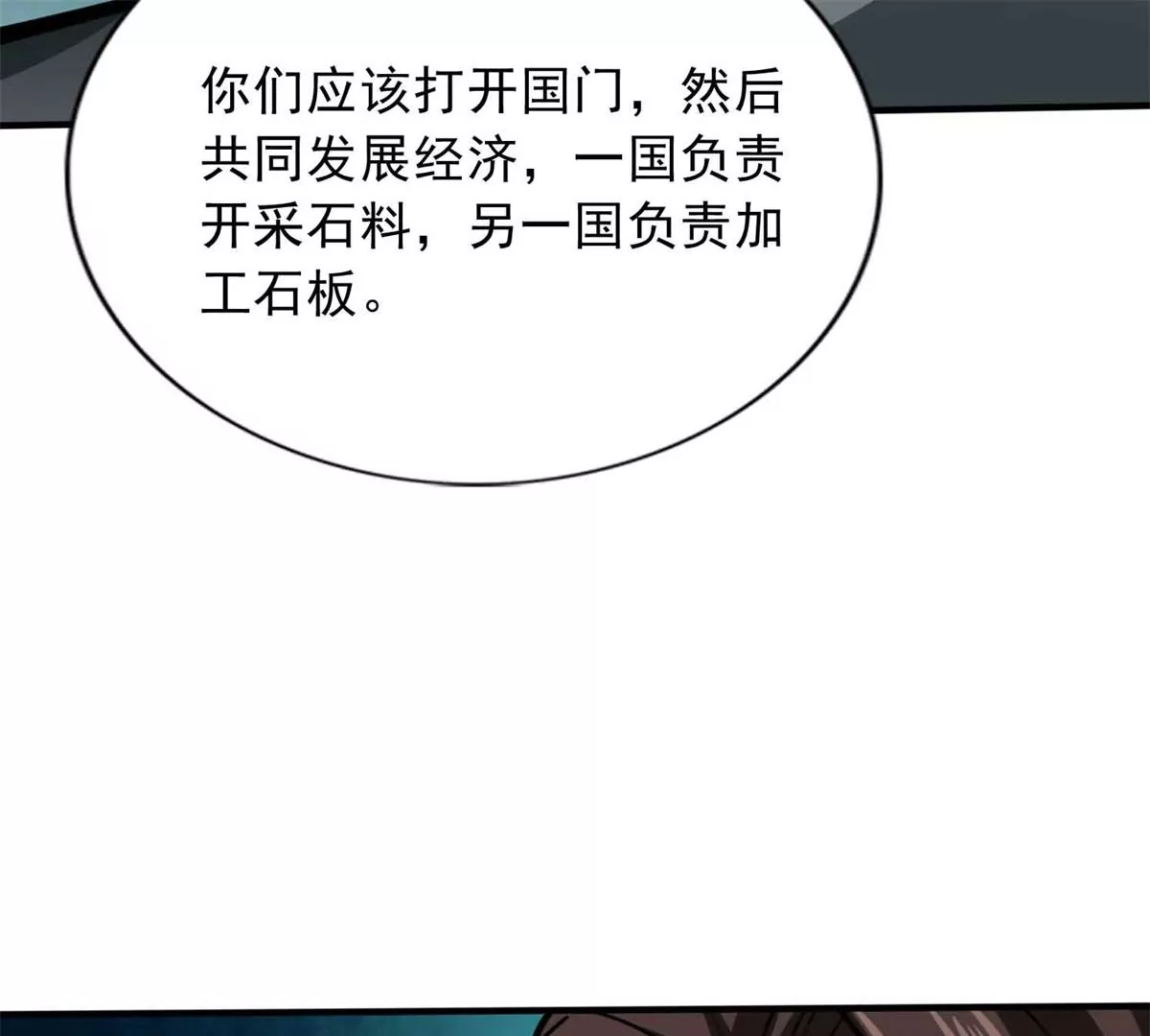 第一百四十八章(1/2)-第150话