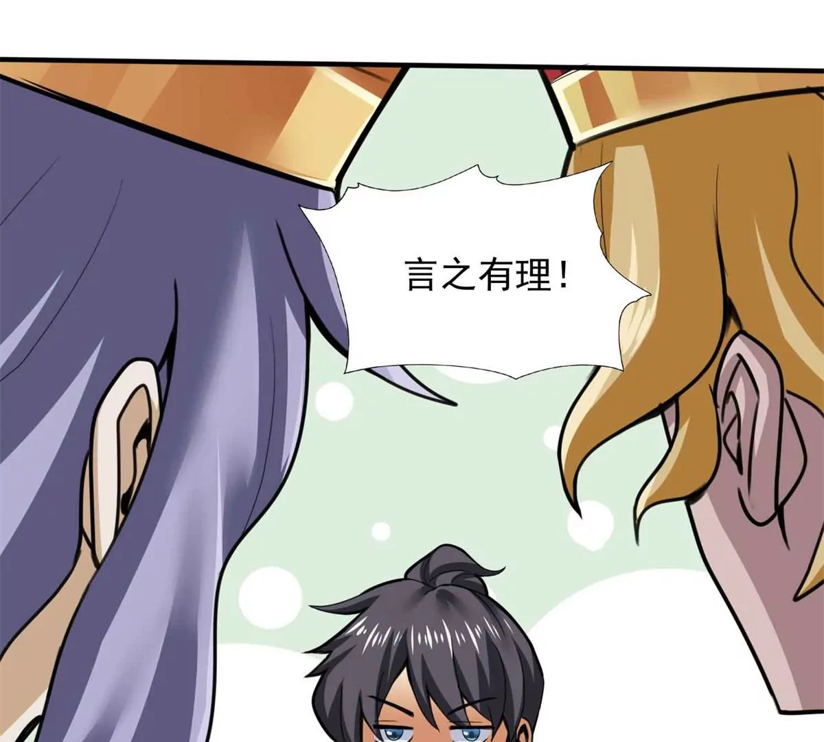 第一百四十八章(1/2)-第150话