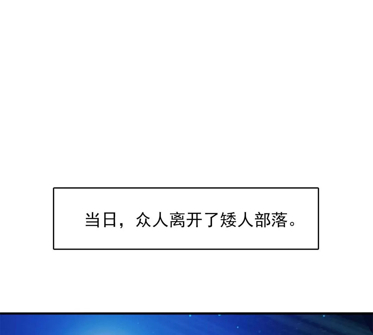 第一百四十八章(1/2)-第150话