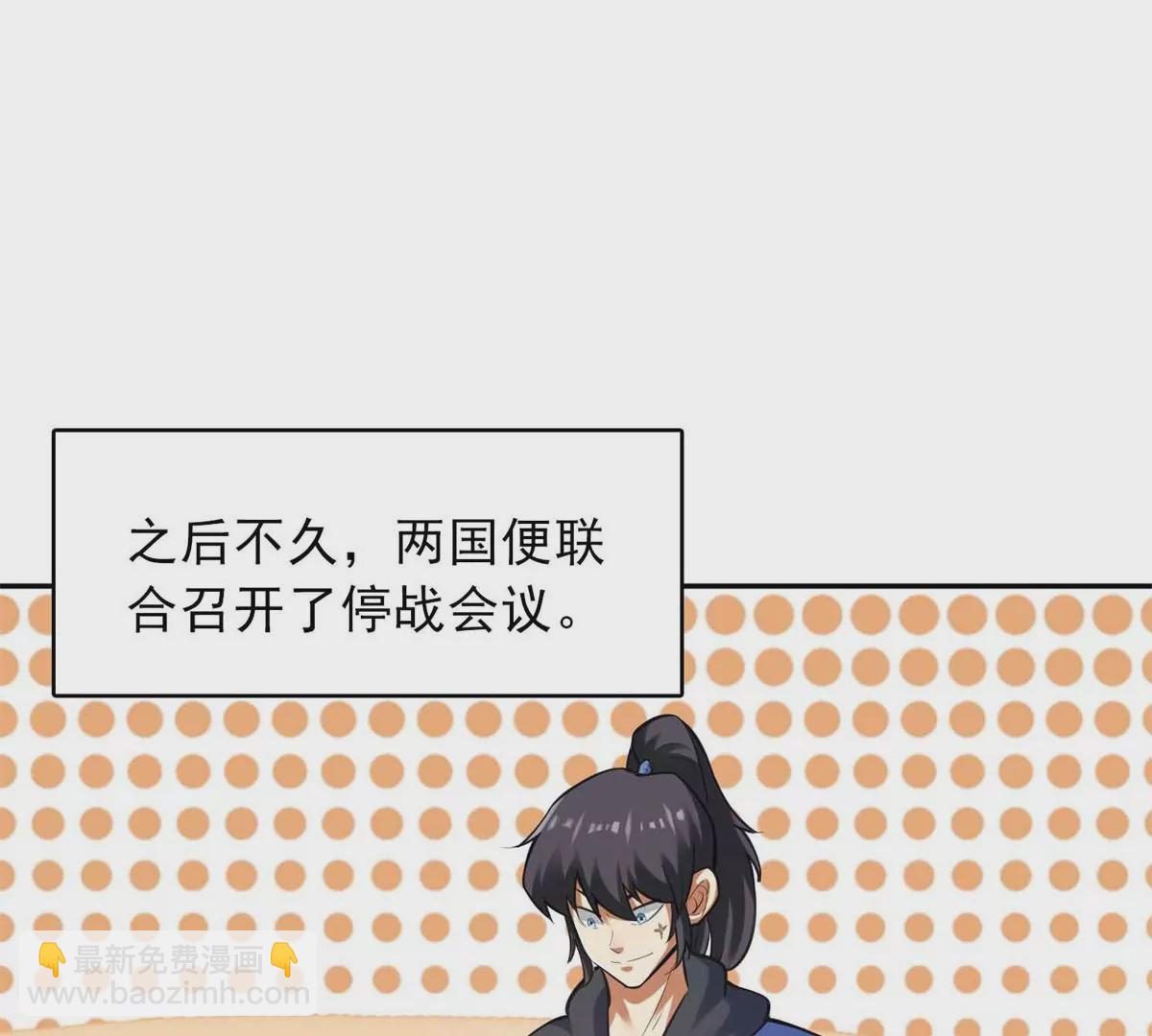 第一百四十八章(1/2)-第150话