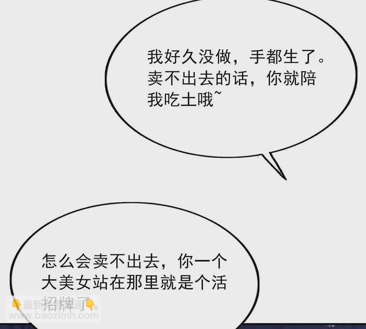 第一百四十八章(1/2)-第150话