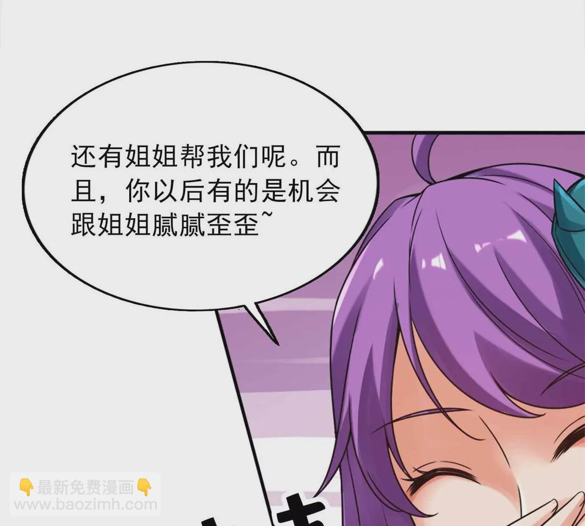第一百四十八章(1/2)-第150话