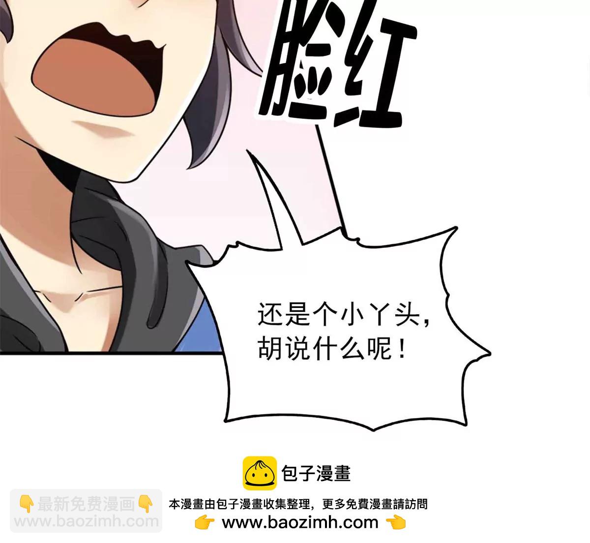 第一百四十八章(1/2)-第150话