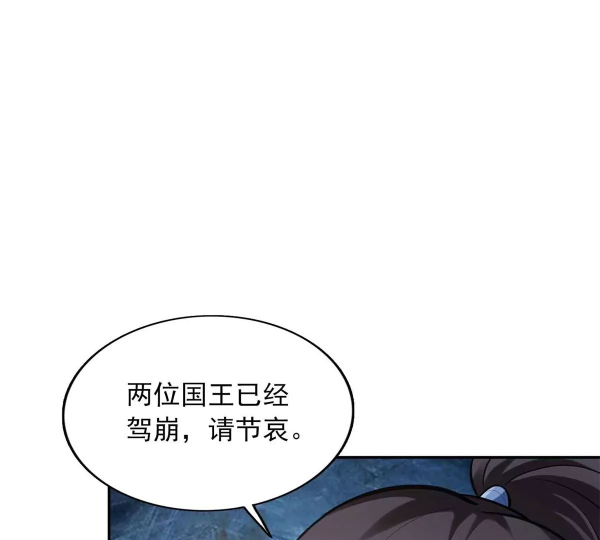 第一百四十八章(1/2)-第150话