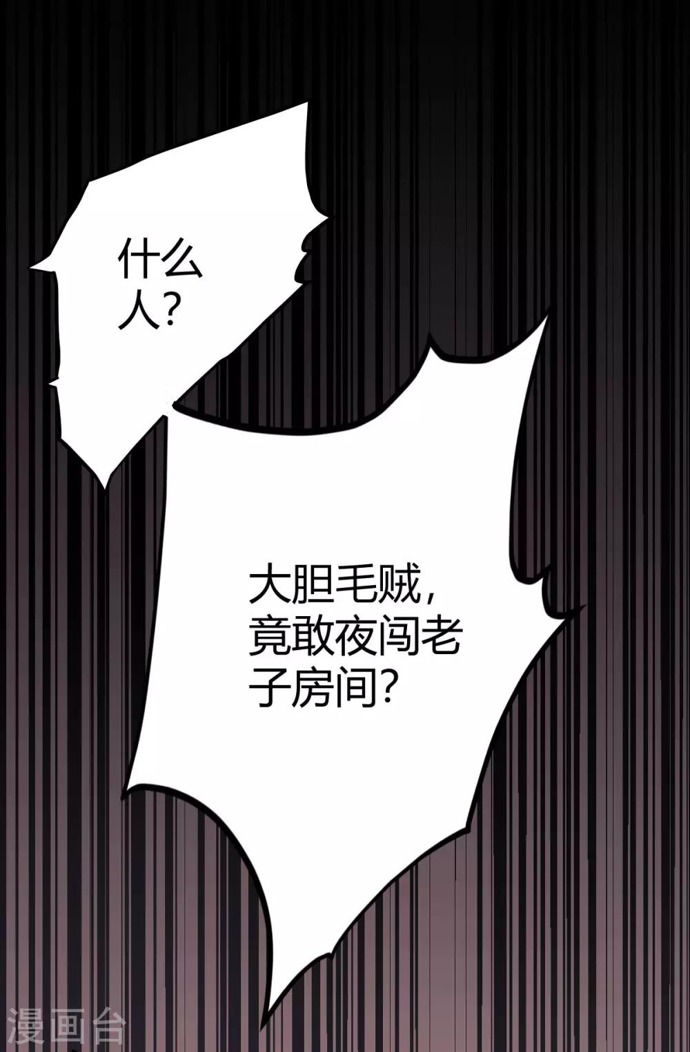 第15话(1/2)-第16话