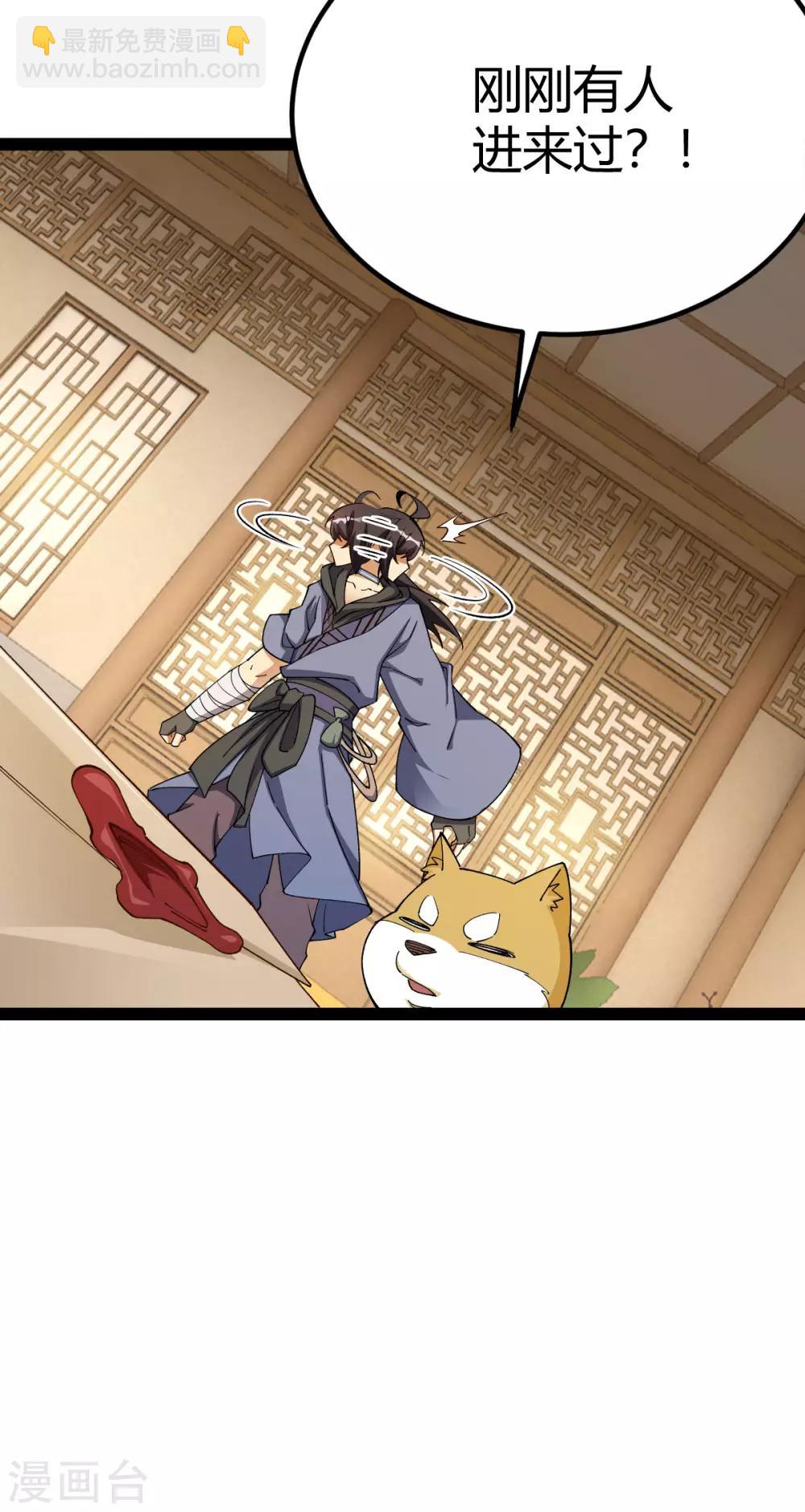 第15话(1/2)-第16话