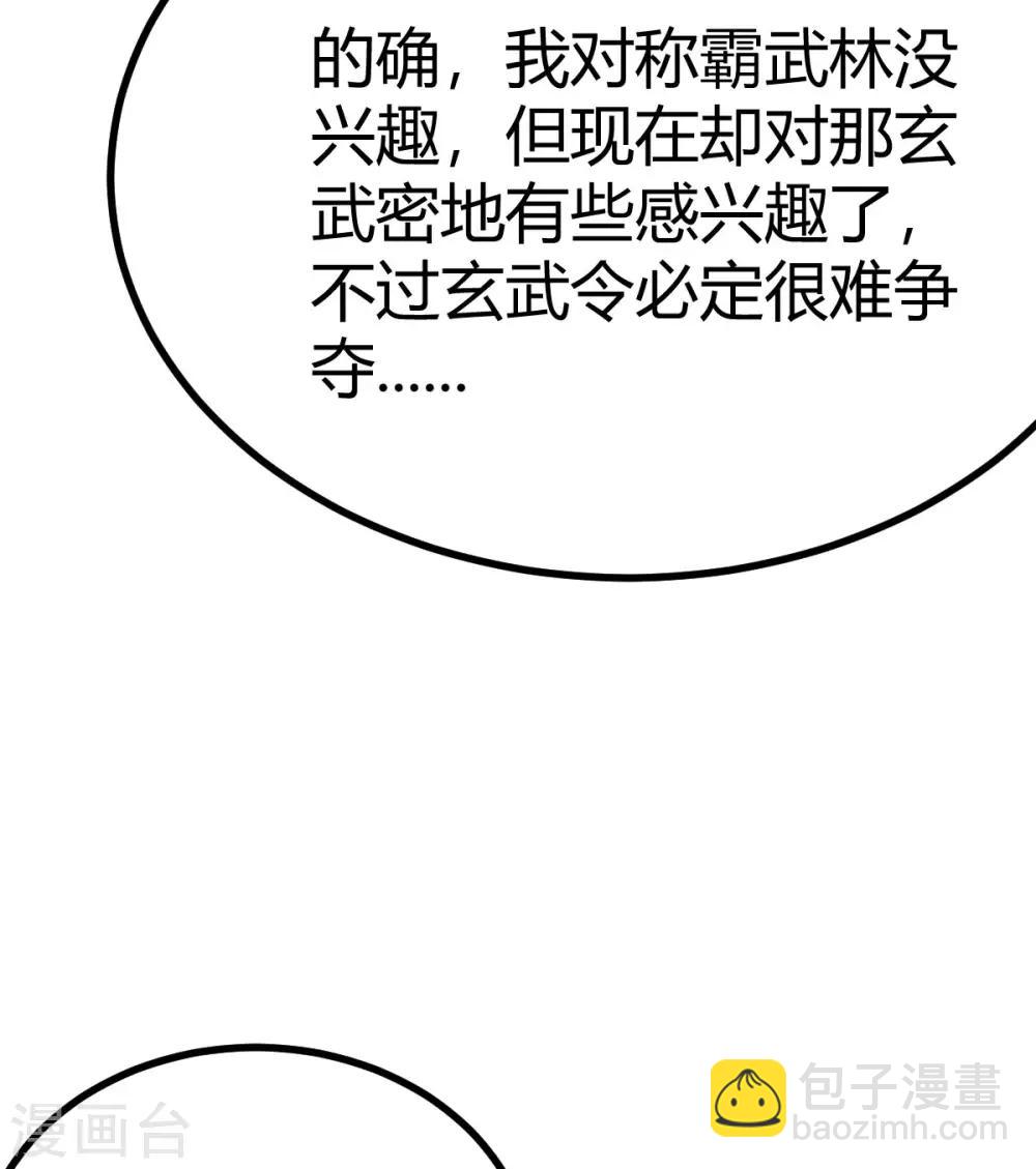 第15话(1/2)-第16话