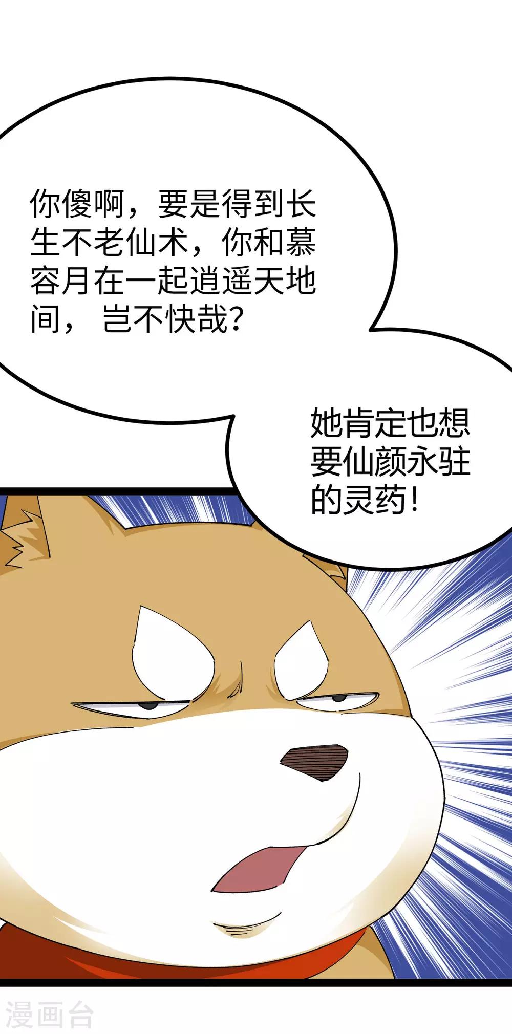第15话(1/2)-第16话