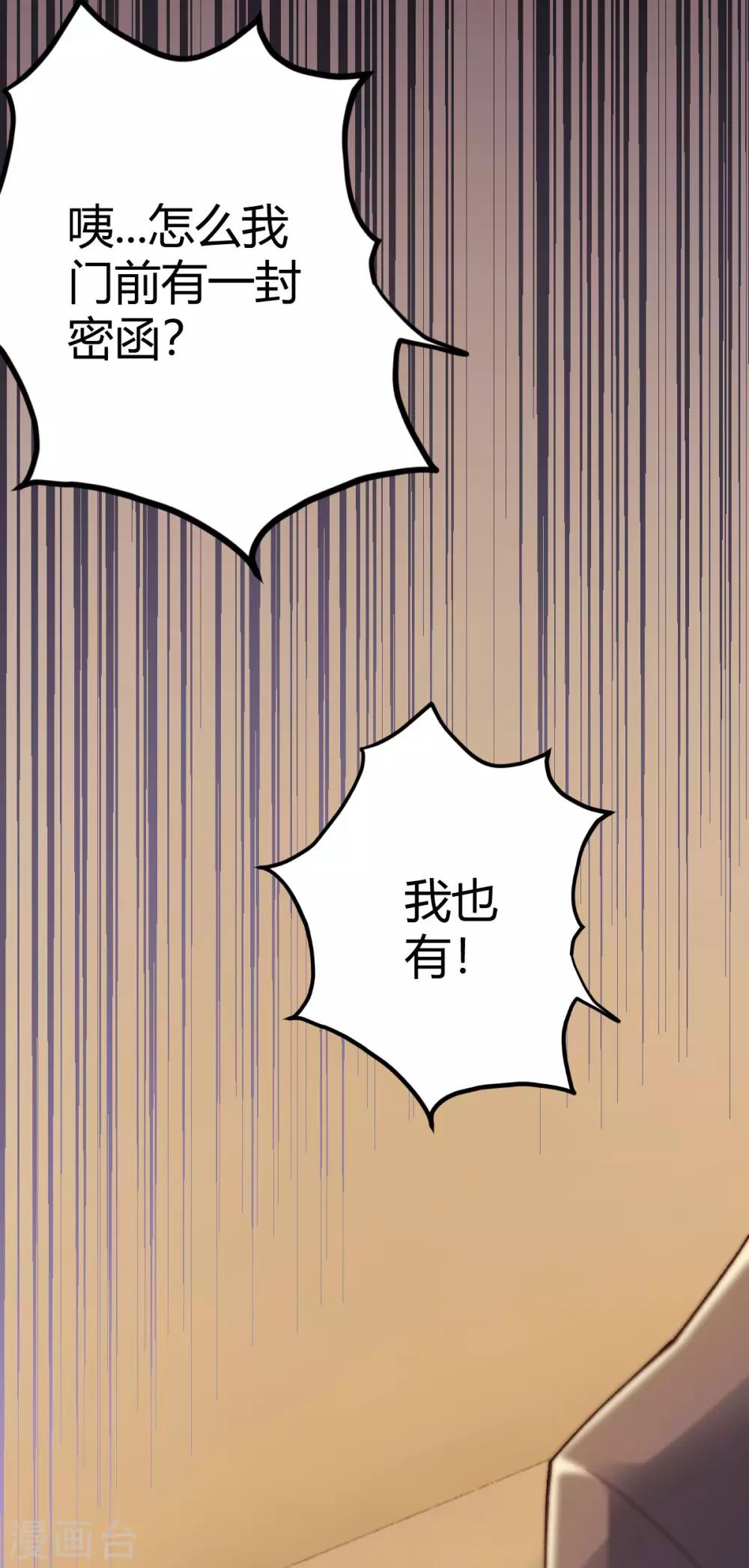 第15话(1/2)-第16话