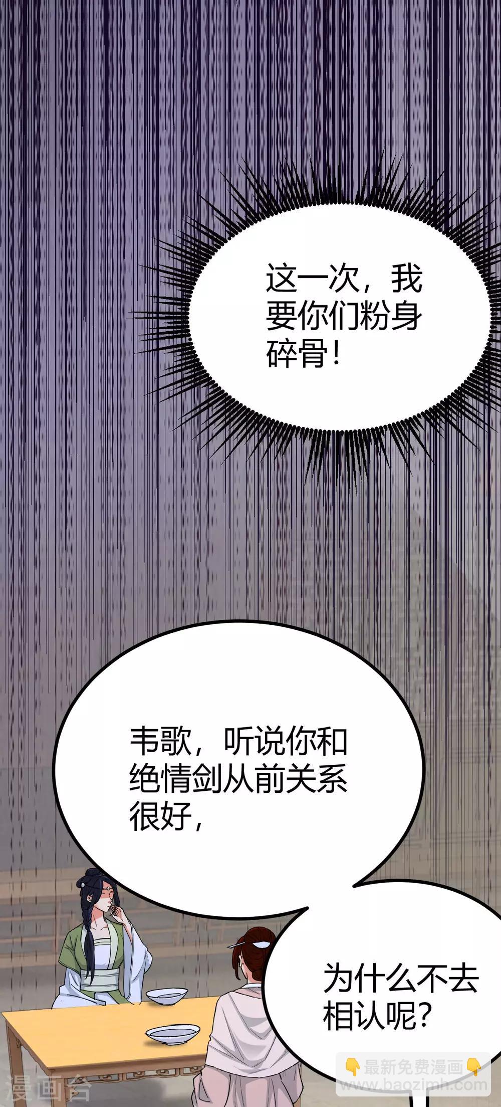 第15话(1/2)-第16话