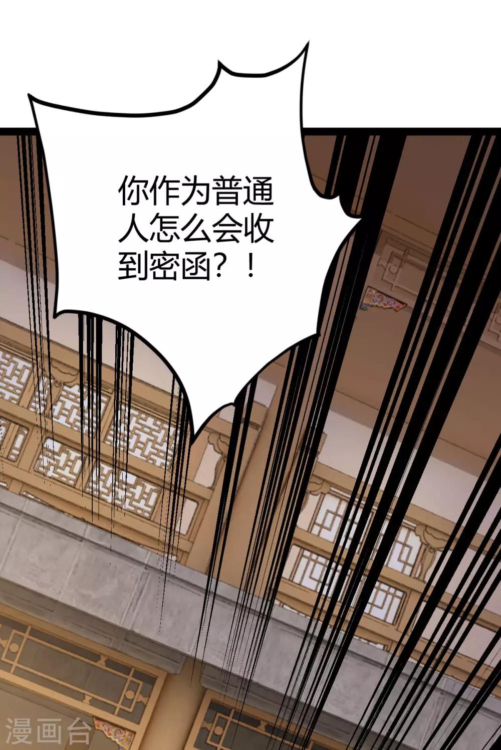 第15话(1/2)-第16话