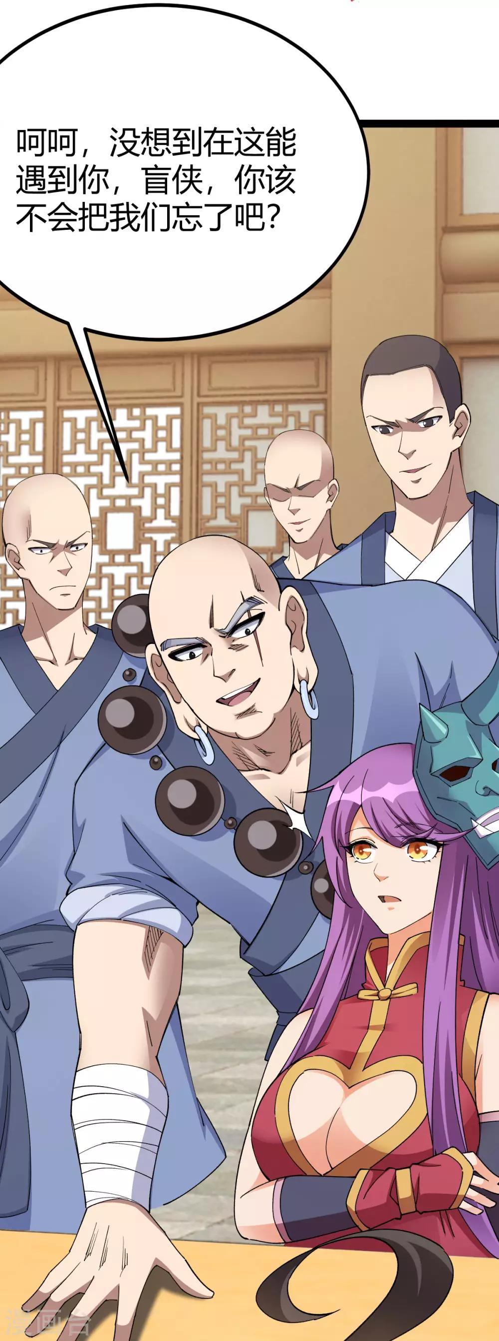 第15话(1/2)-第16话