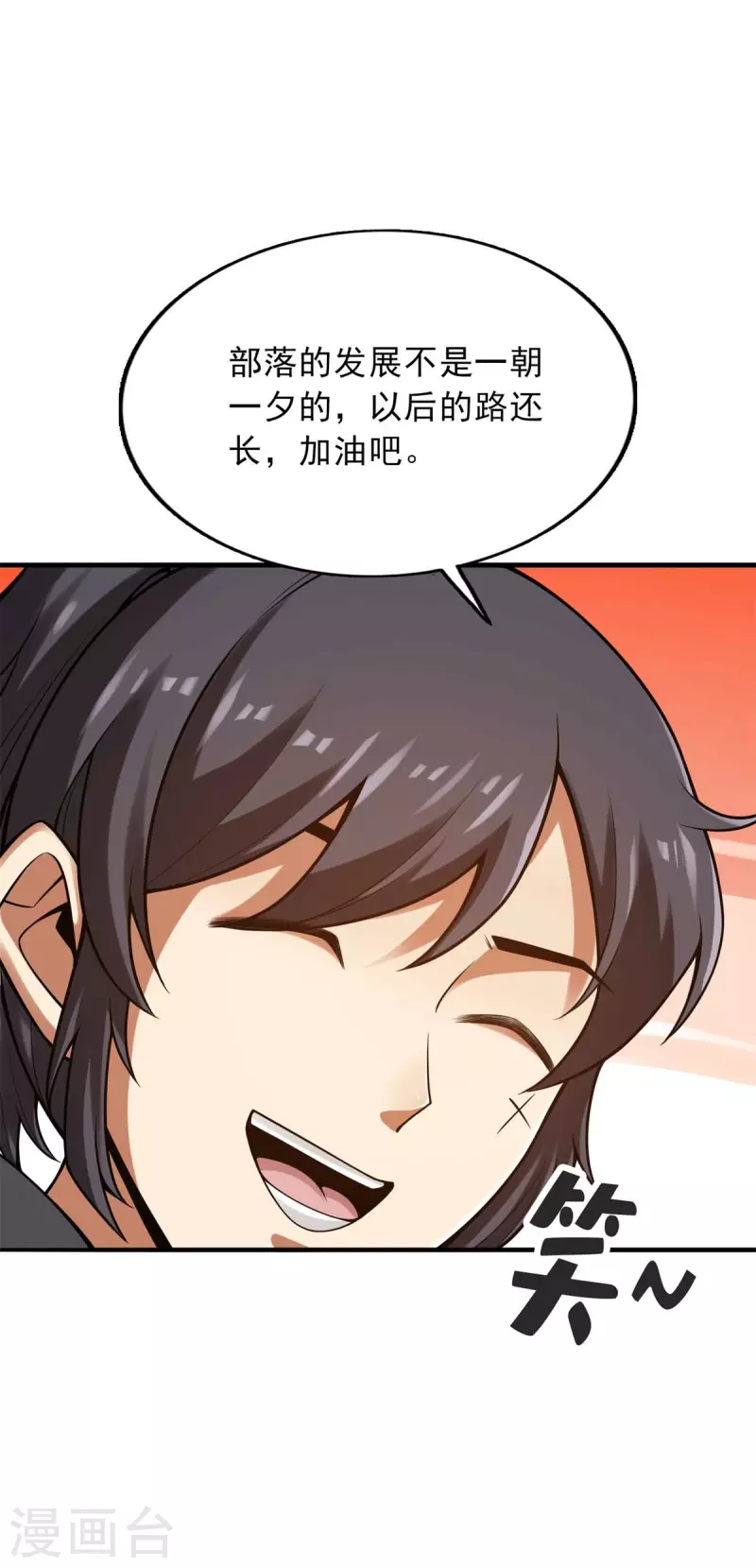 第148话-第160话