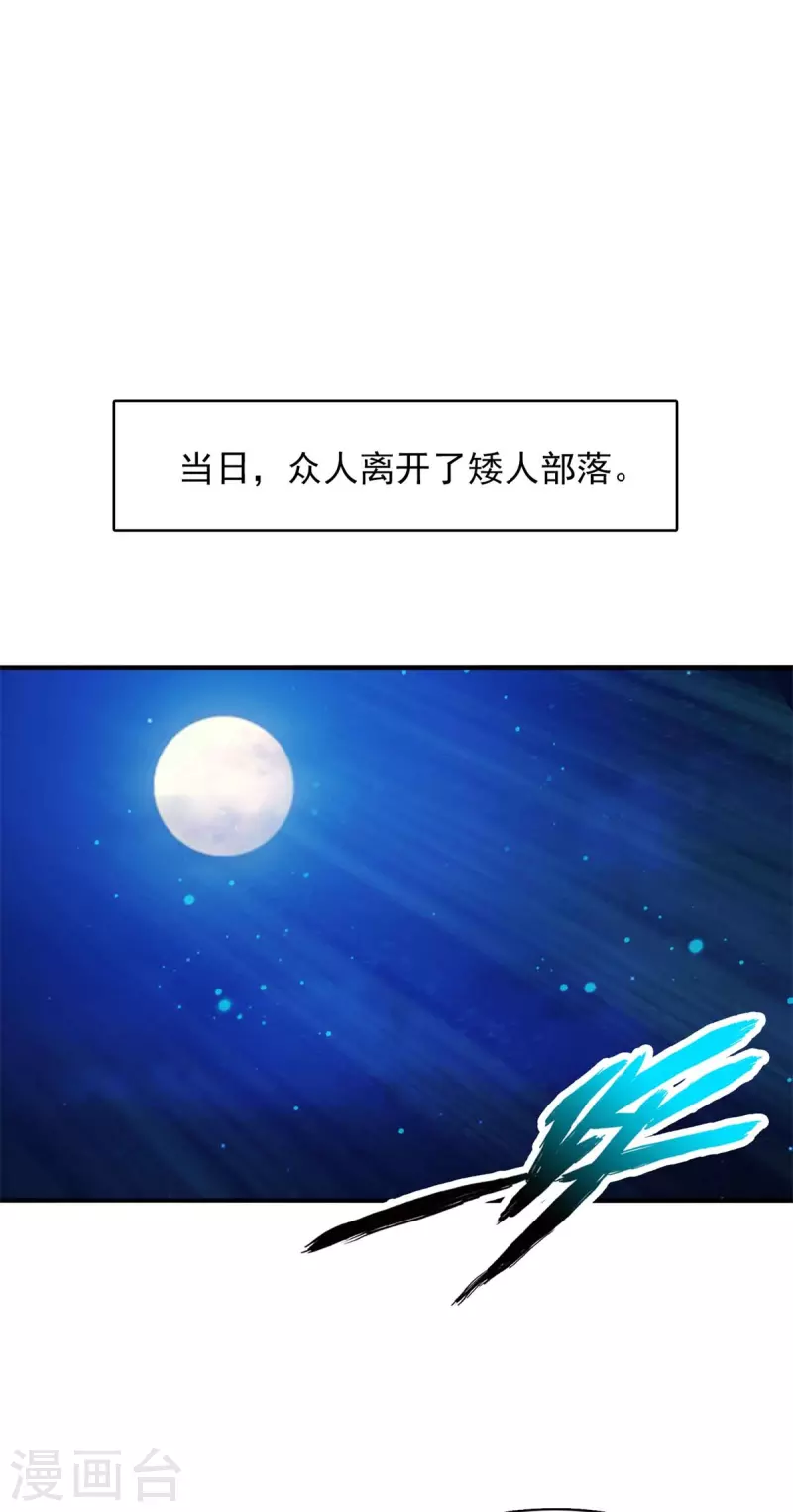 第148话-第160话