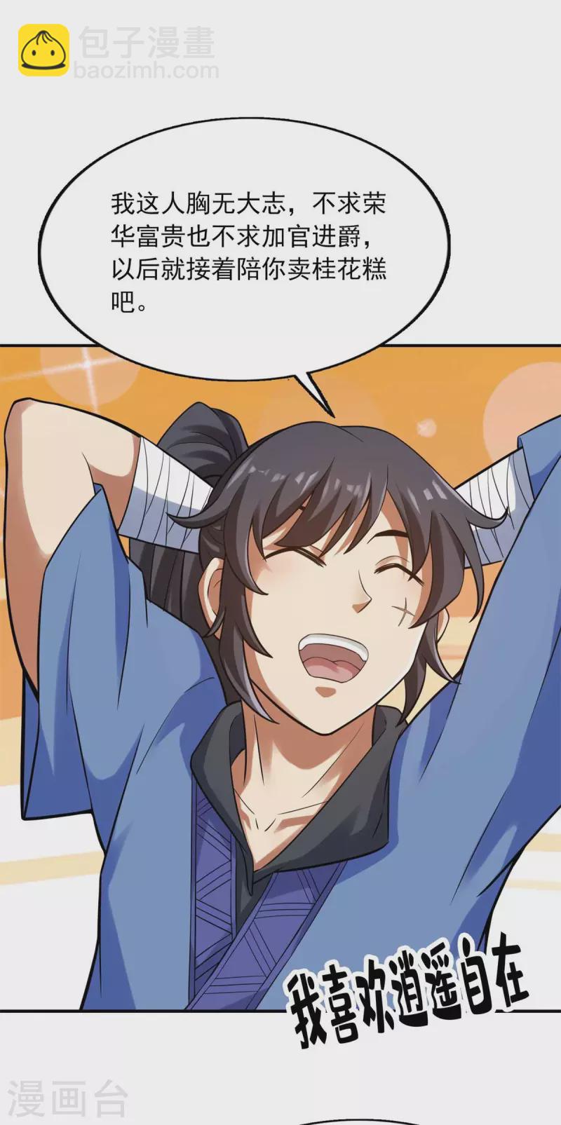 第148话-第160话