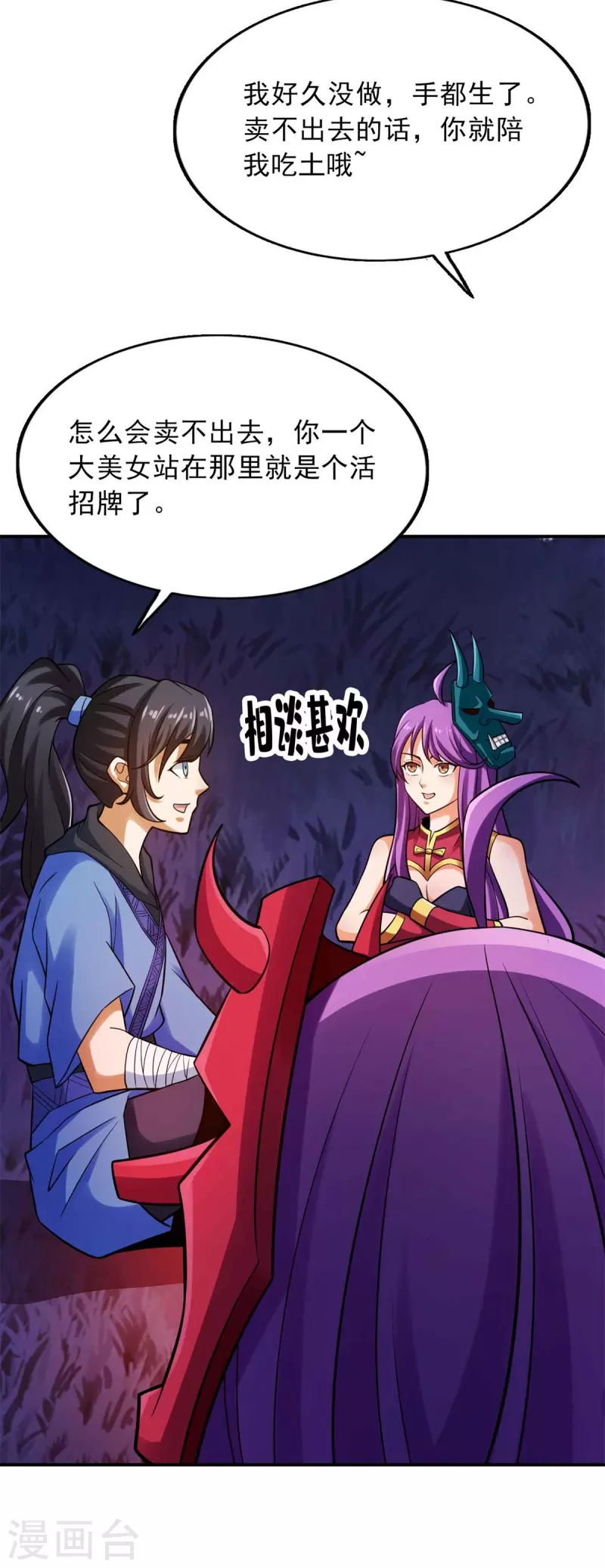 第148话-第160话