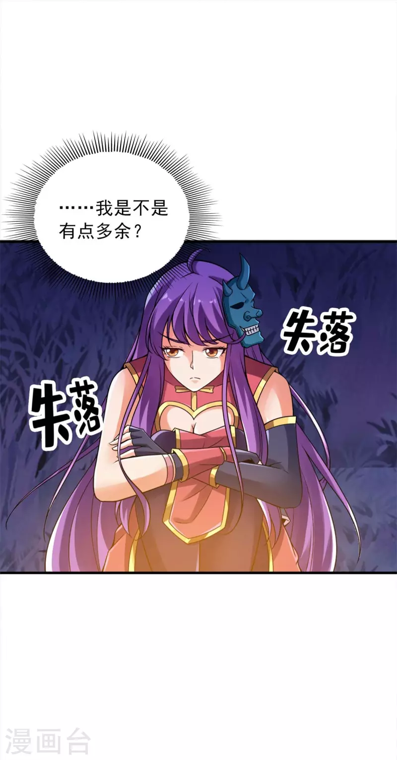 第148话-第160话