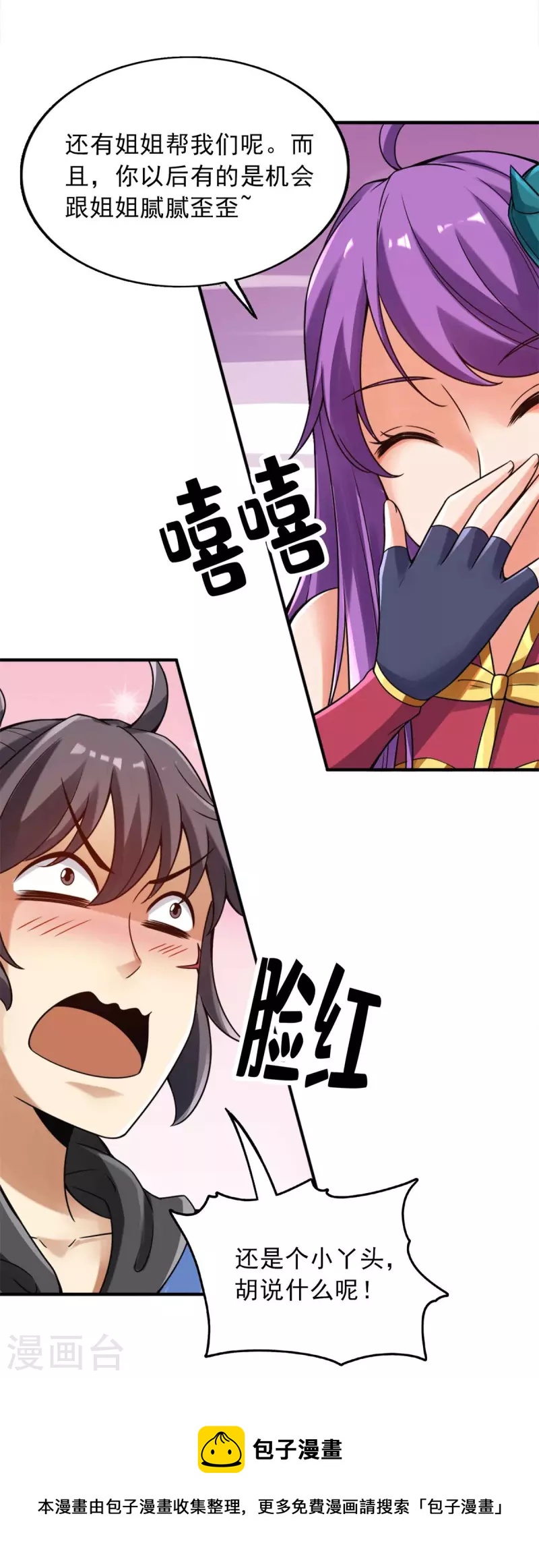 第148话-第160话