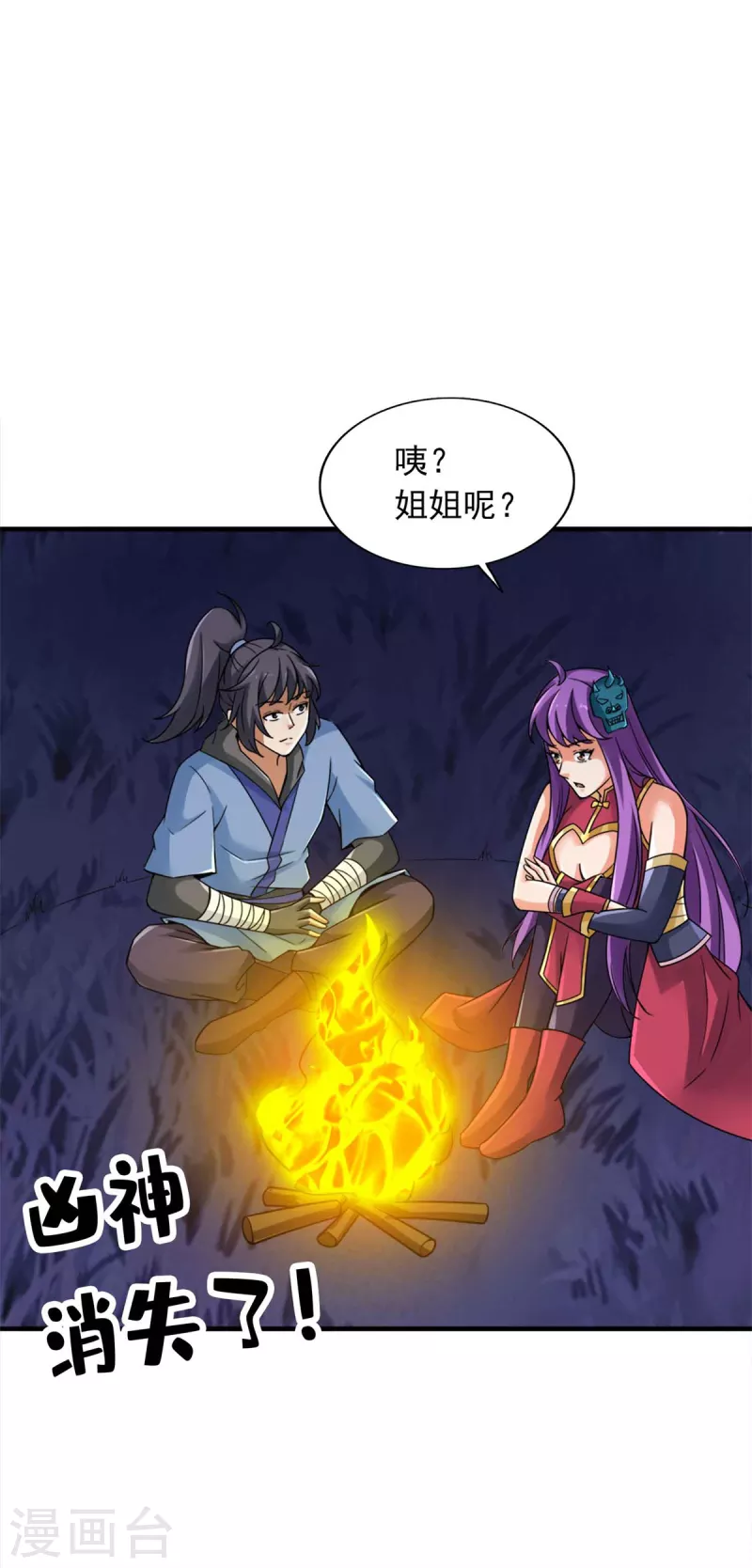 第148话-第160话