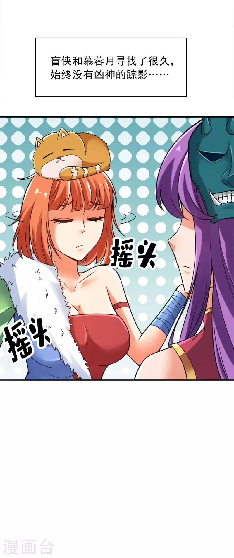 第148话-第160话