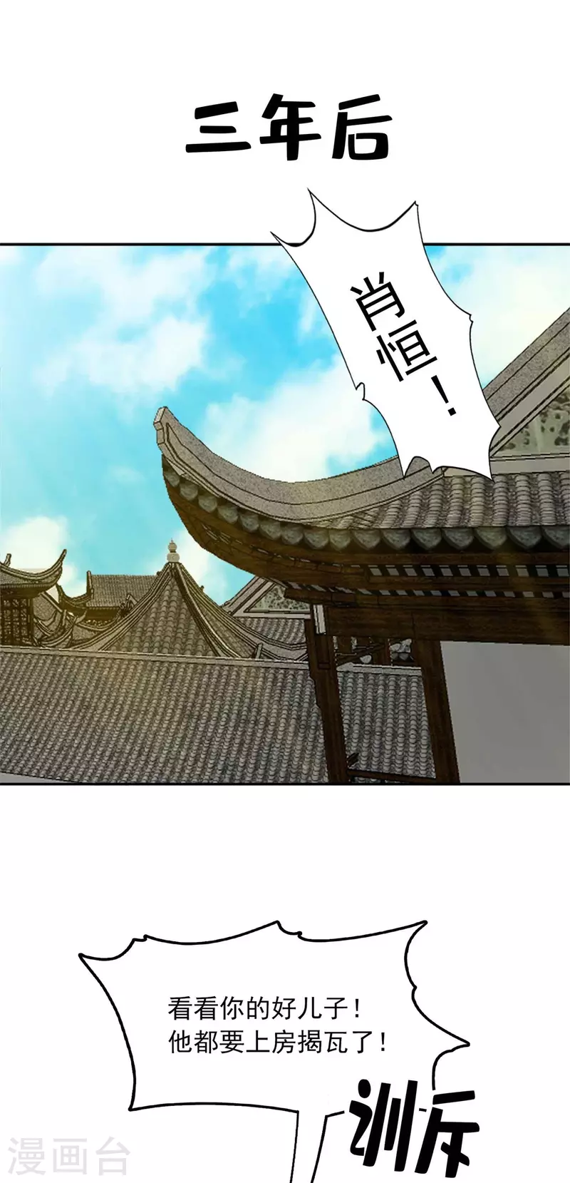 第148话-第160话