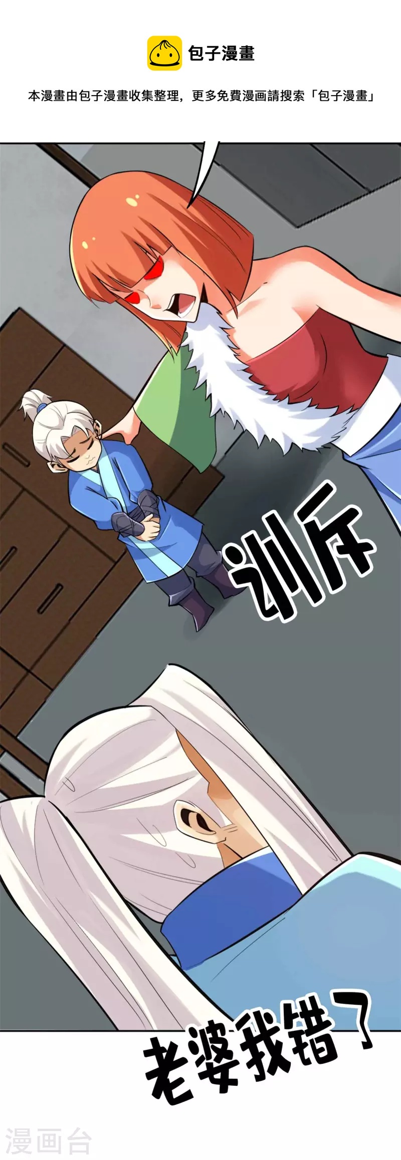 第148话-第160话