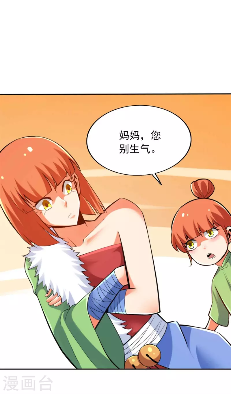 第148话-第160话