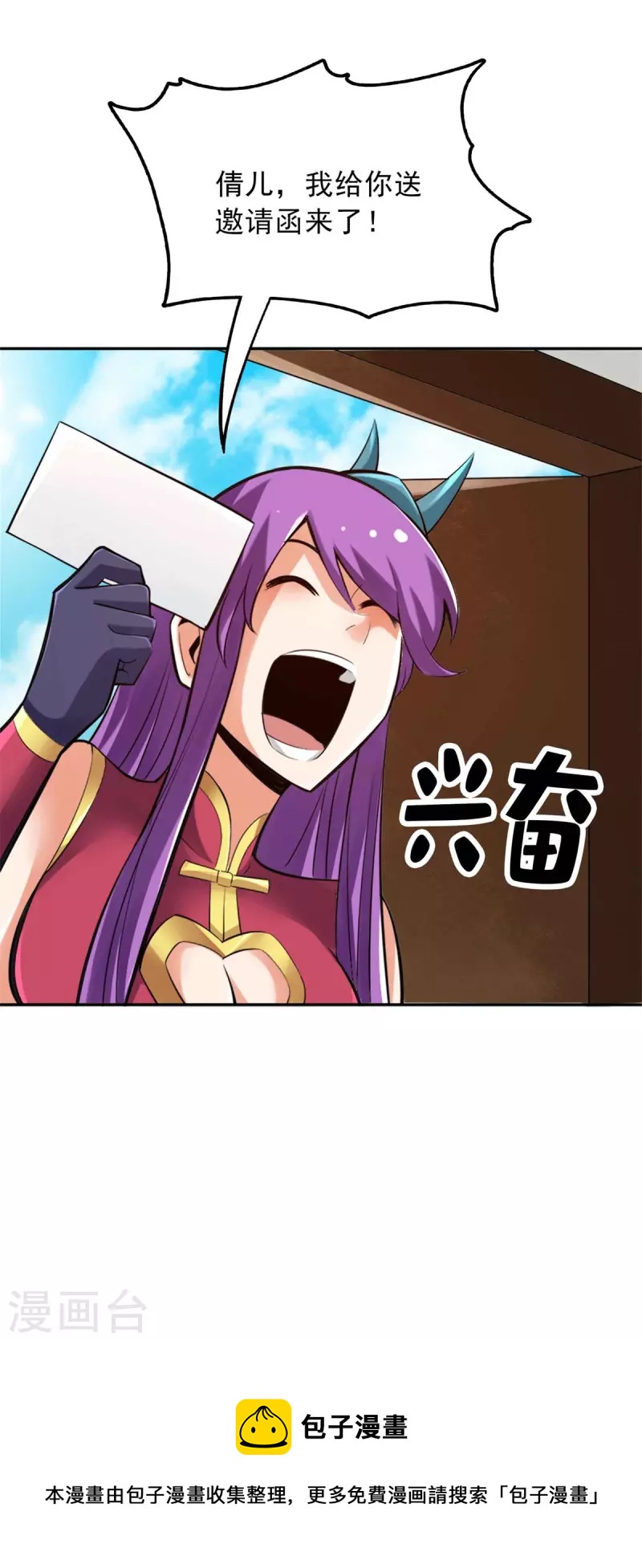 第148话-第160话