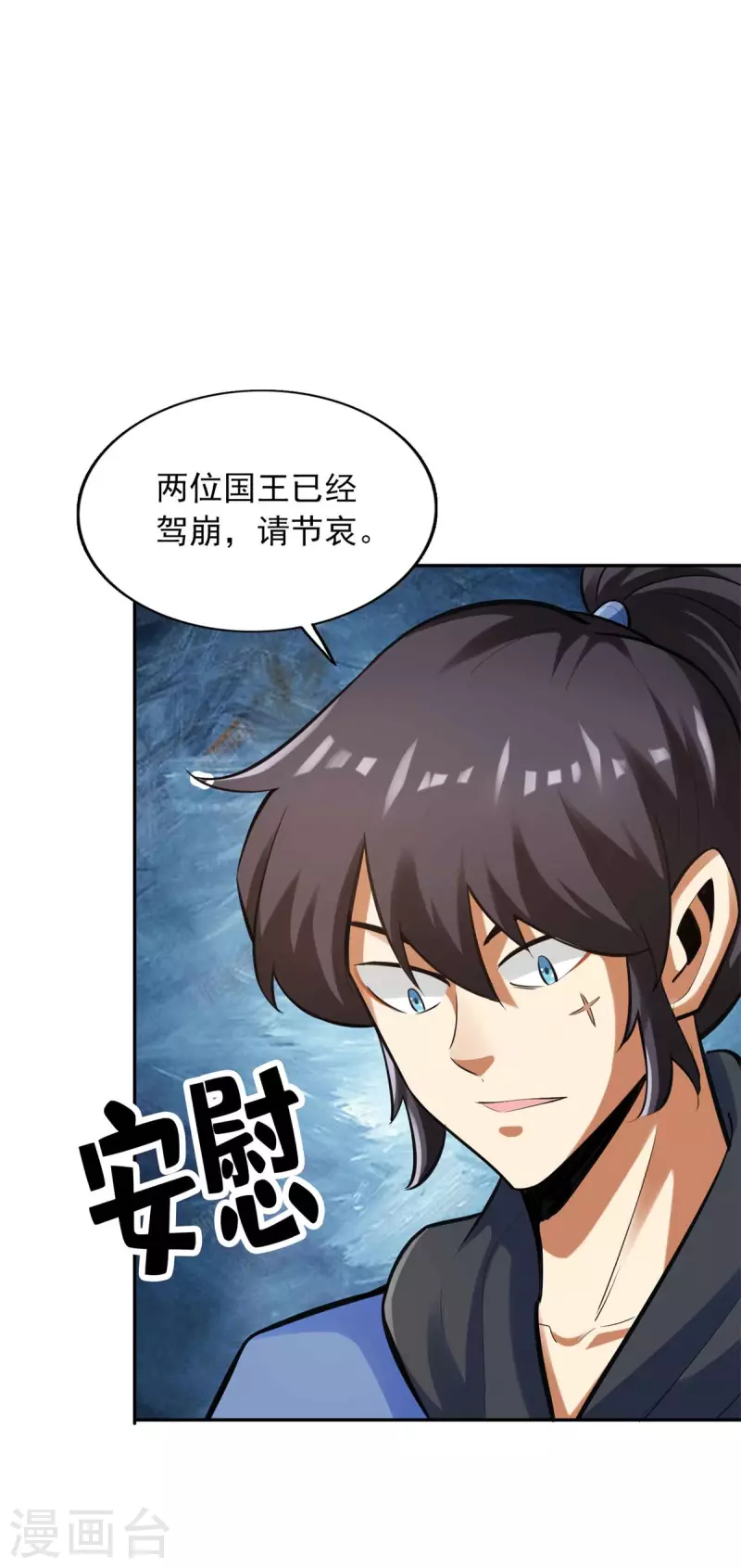 第148话-第160话