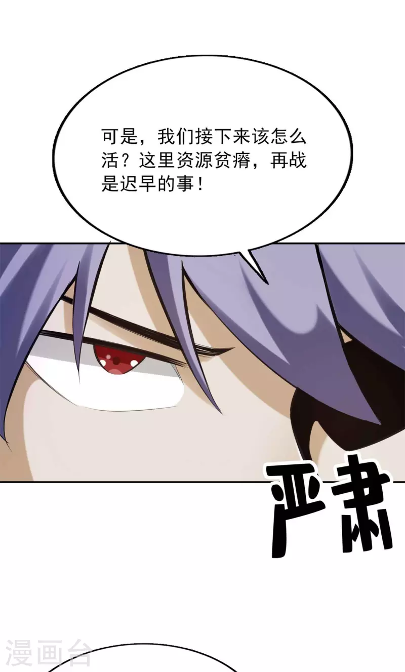 第148话-第160话