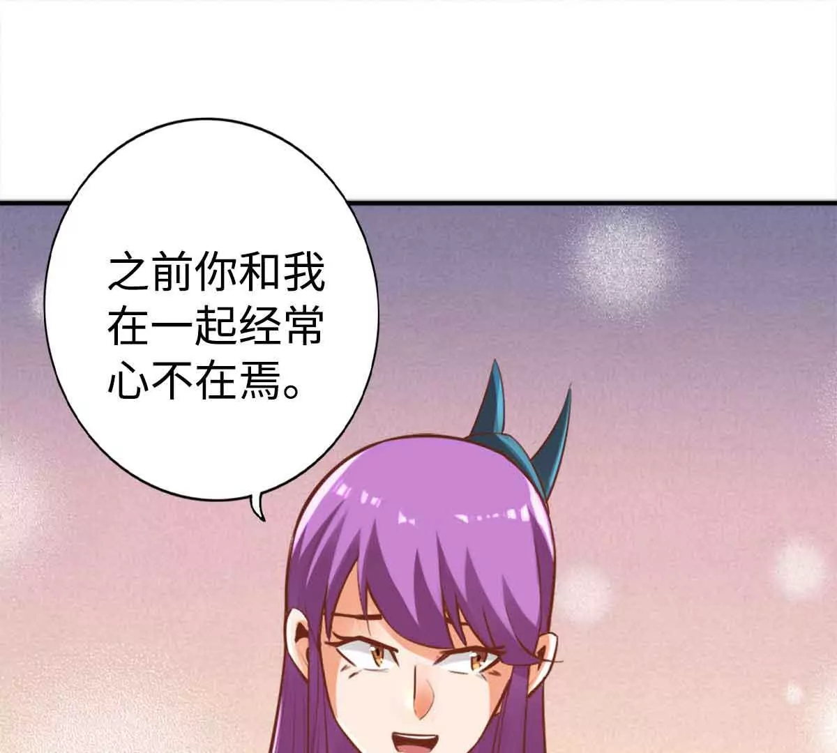 第一百五十章(1/2)-第152话