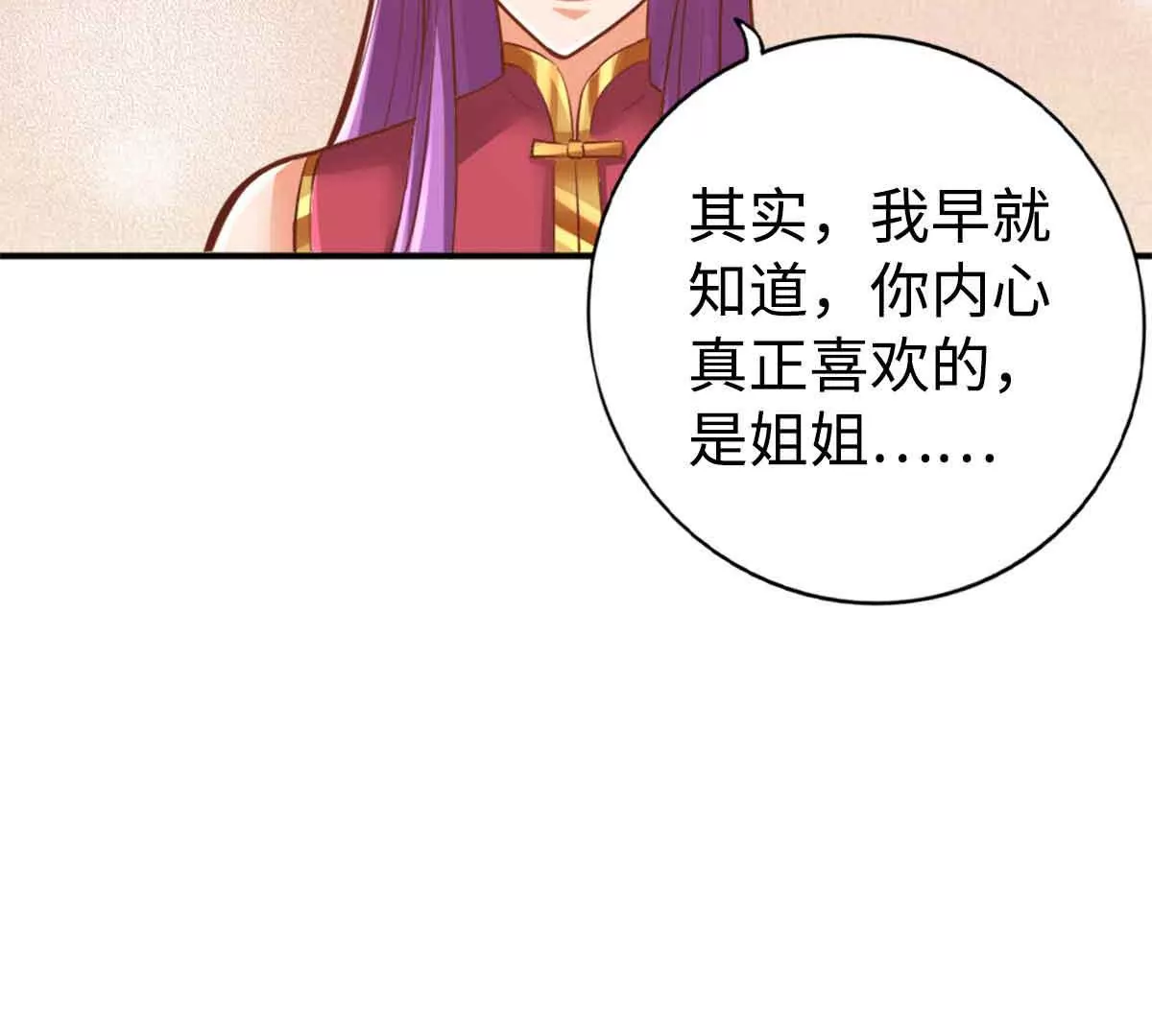 第一百五十章(1/2)-第152话