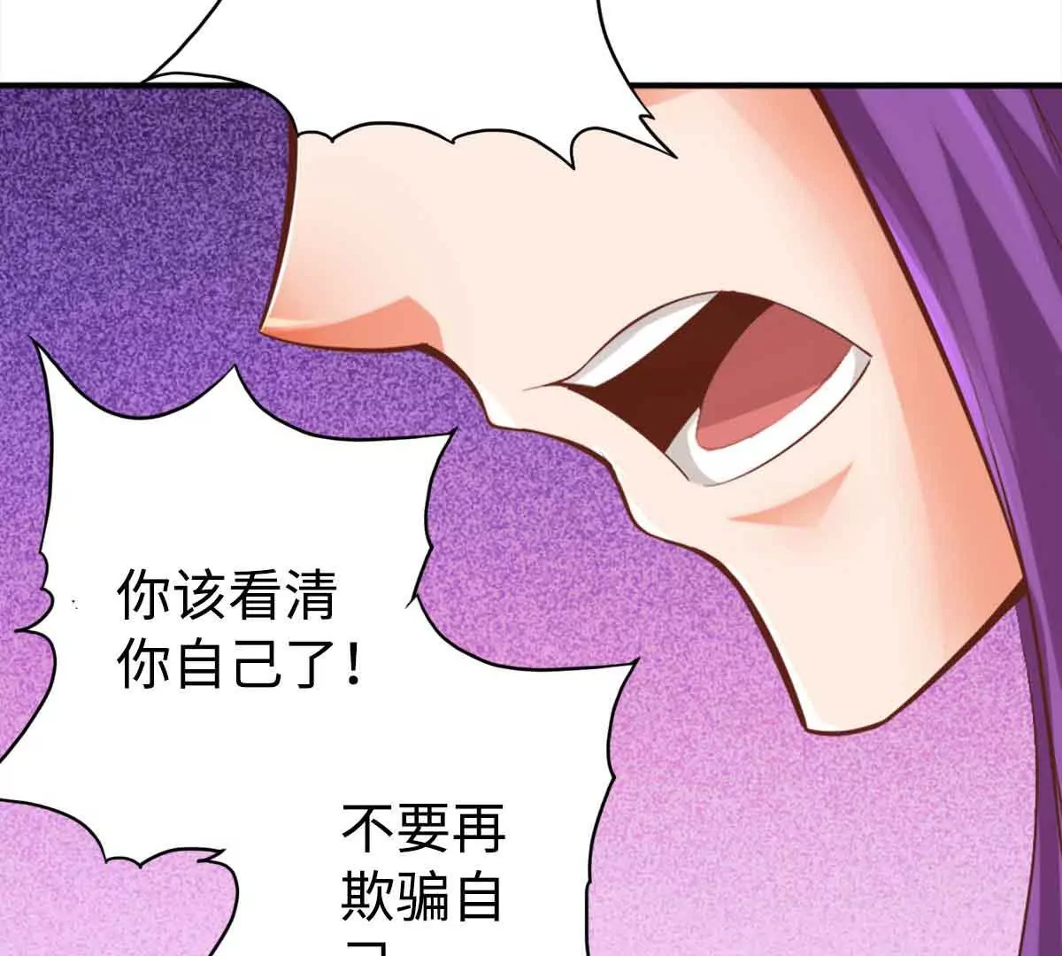 第一百五十章(1/2)-第152话
