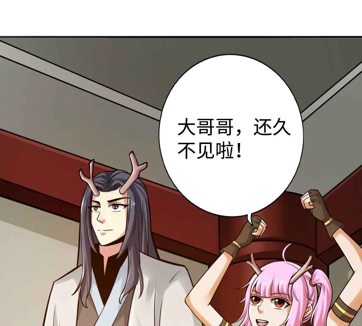 第一百五十章(1/2)-第152话