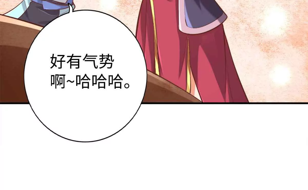 第一百五十章(1/2)-第152话