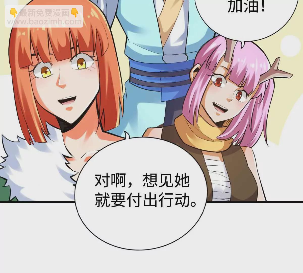 第一百五十章(1/2)-第152话