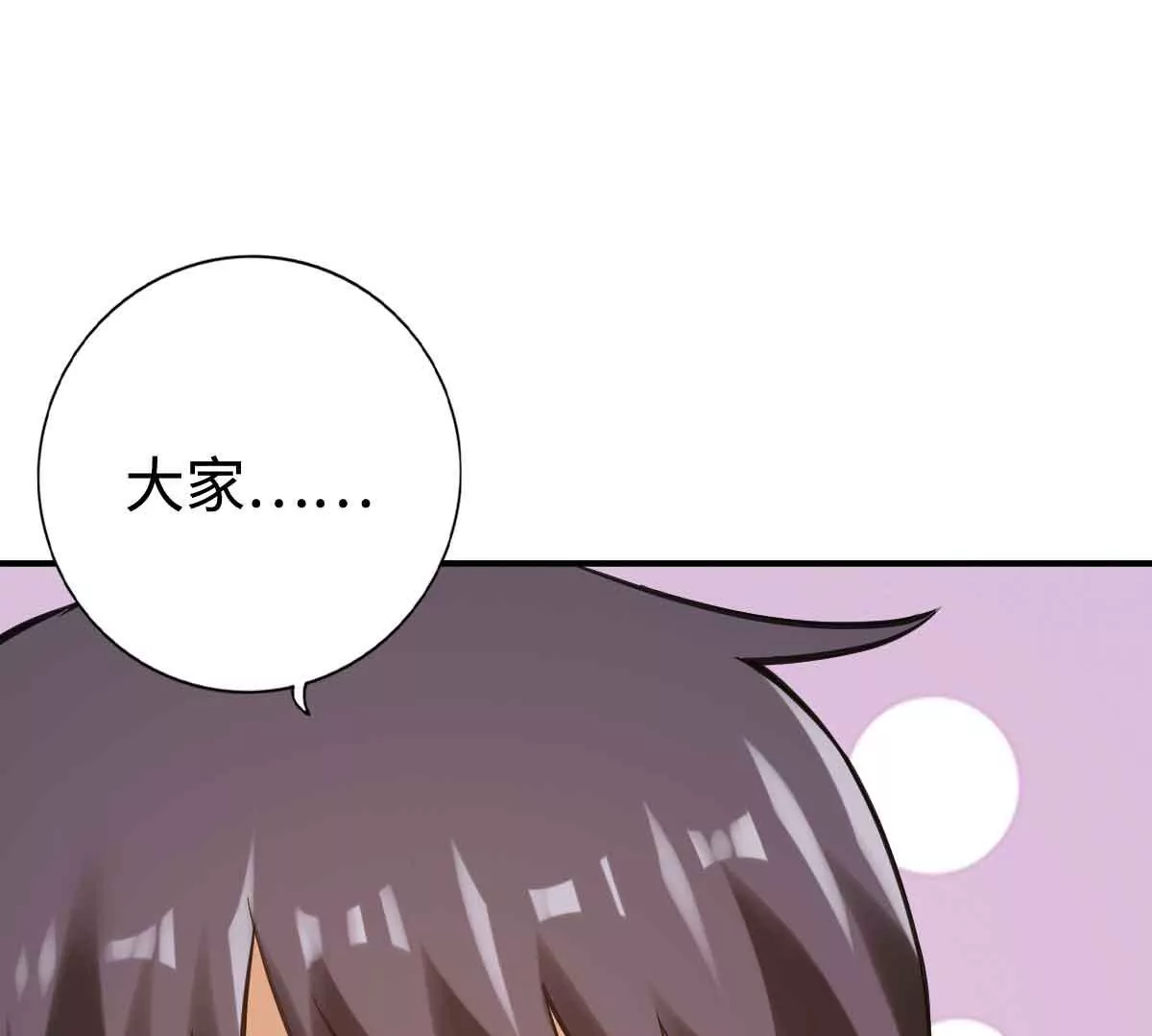 第一百五十章(1/2)-第152话