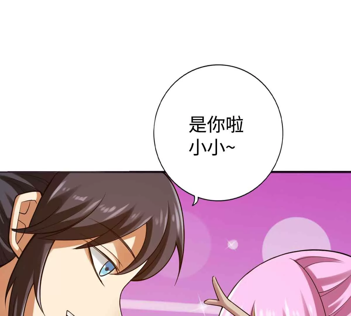 第一百五十章(1/2)-第152话