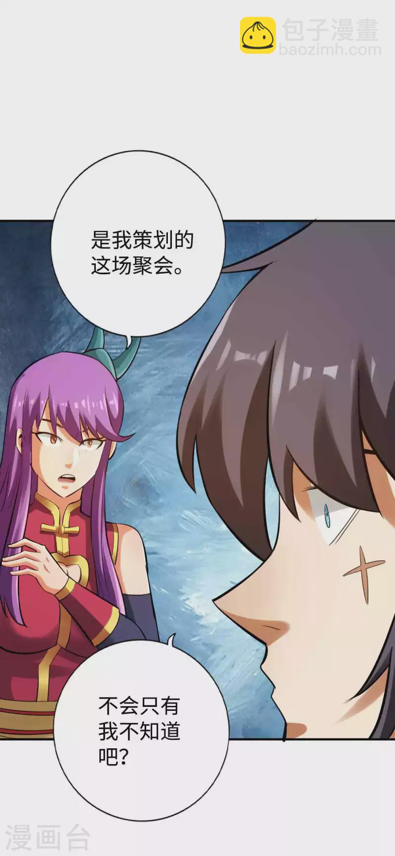第150话-第162话