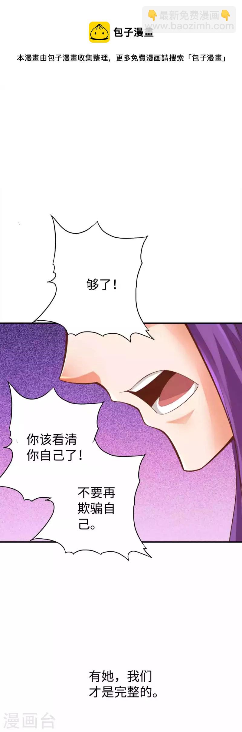 第150话-第162话