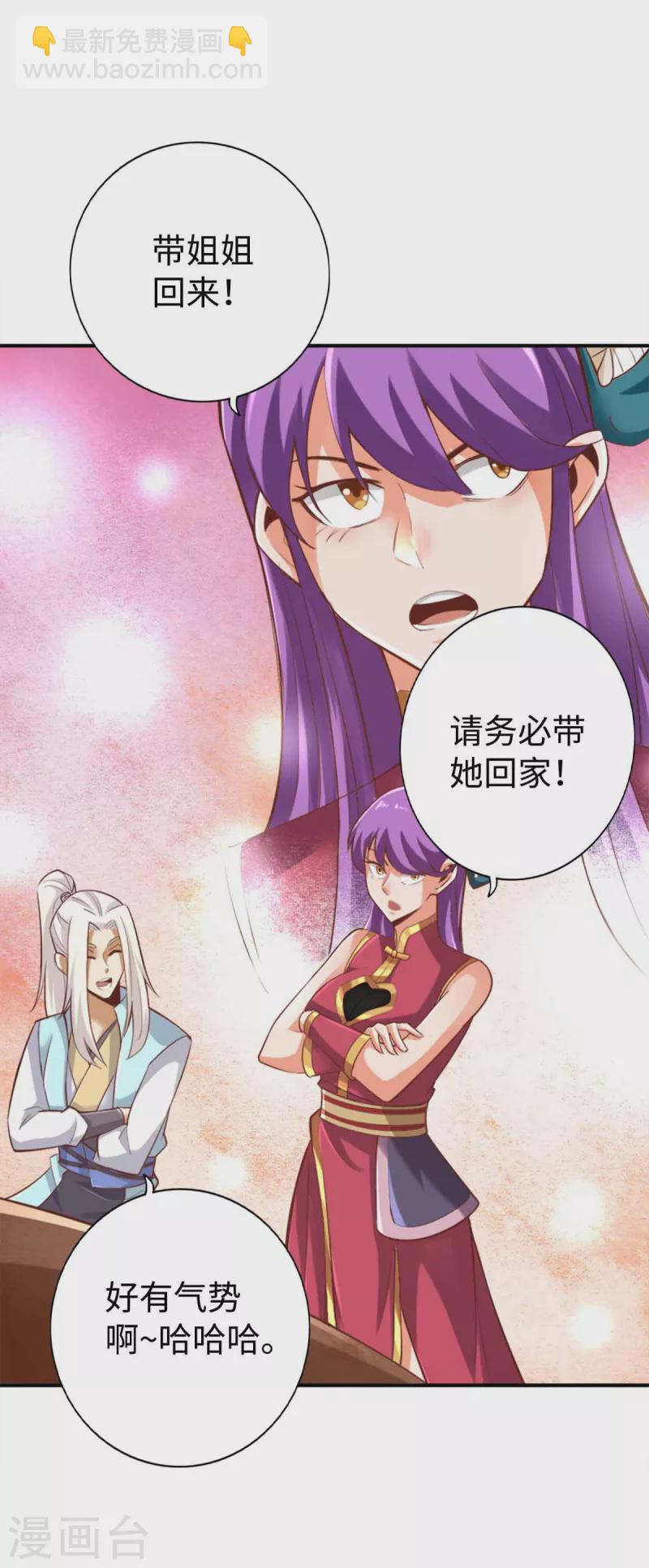第150话-第162话