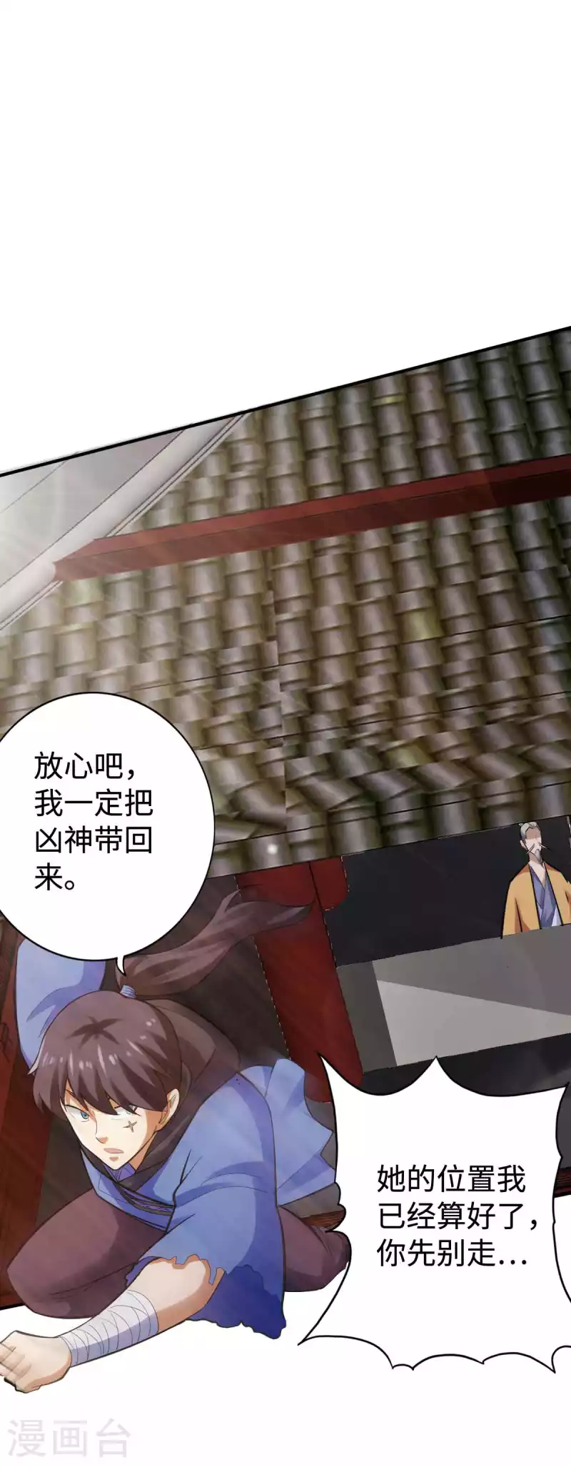 第150话-第162话