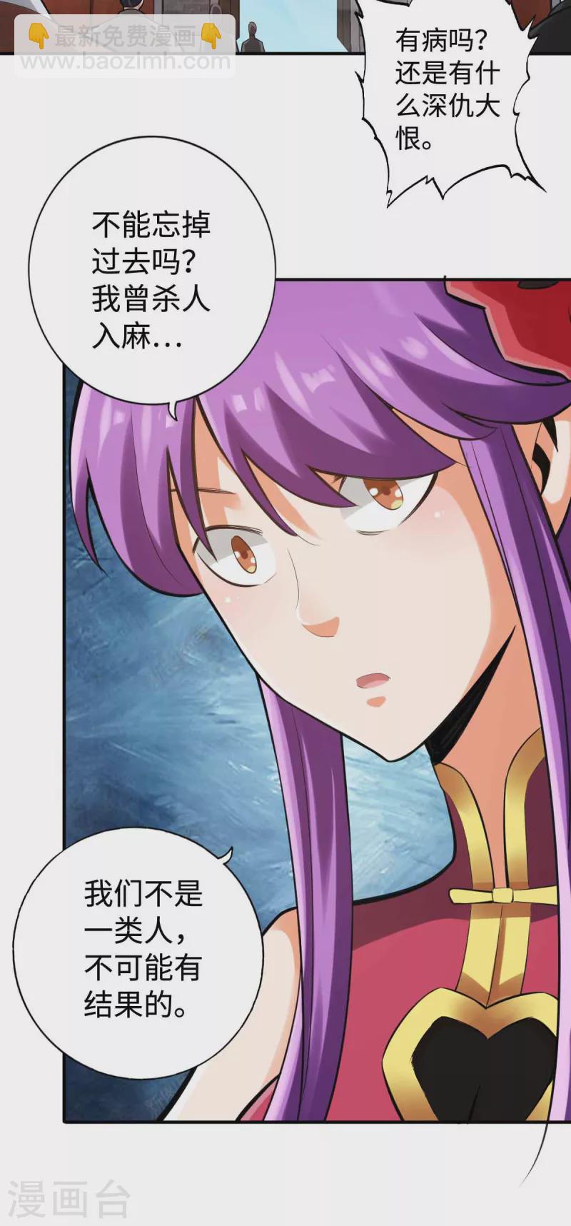 第150话-第162话