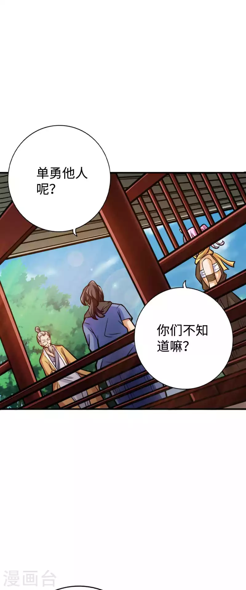 第150话-第162话