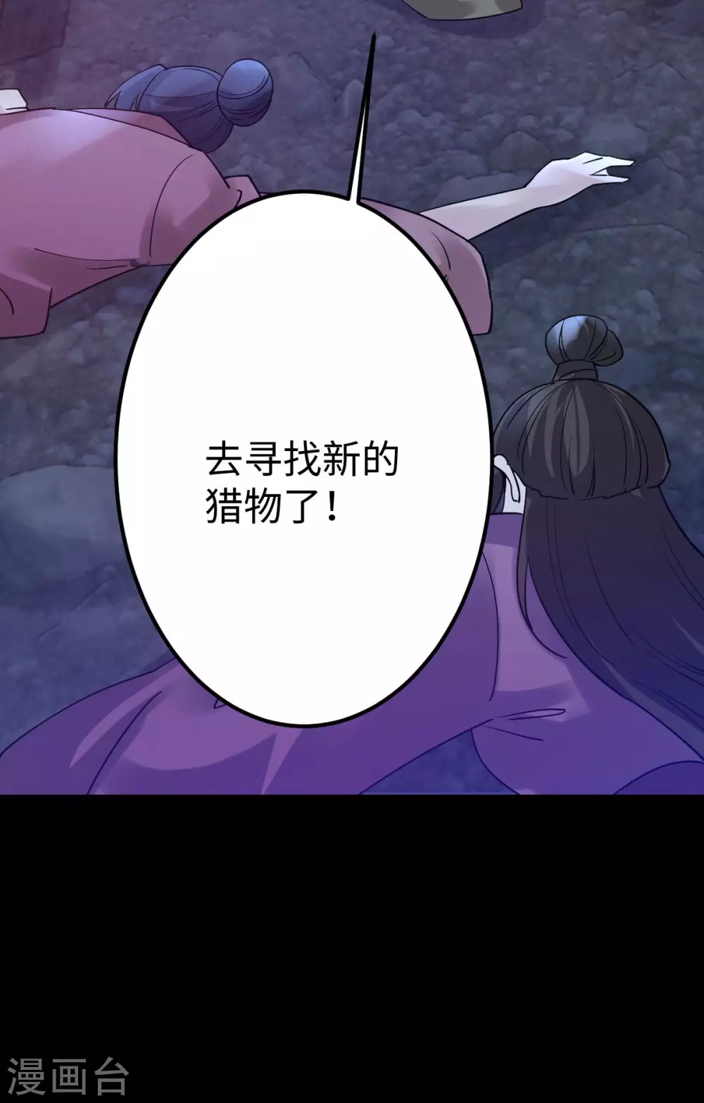 第17话(1/2)-第18话