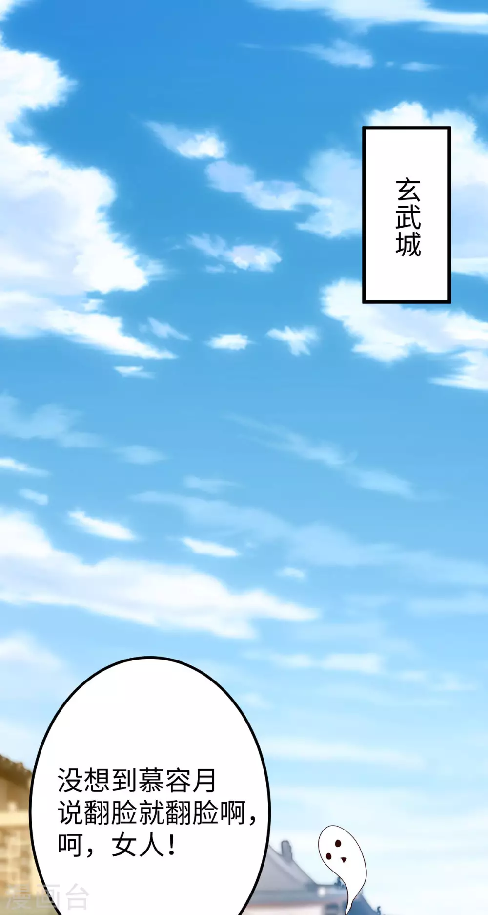 第17话(1/2)-第18话