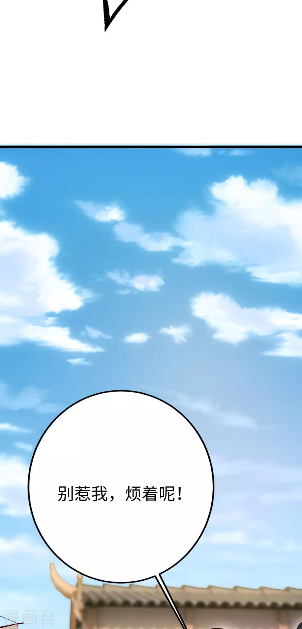 第17话(1/2)-第18话